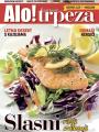 Alo - broj 5163, 23. jul 2022.