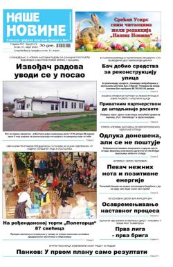 Naše novine, Odžaci - broj 414, 31. mar 2023.