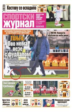 Žurnal - broj 12656, 6. okt 2025.