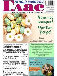 Mladenovački Glas - broj 563, 18. apr 2025.