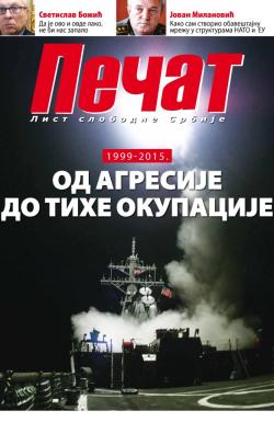 Pečat - broj 361, 20. mar 2015.