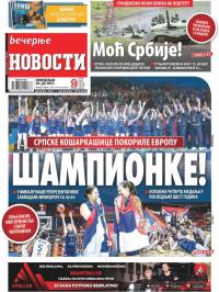 Večernje novosti - broj 3996, 28. jun 2021.