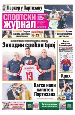 Žurnal - broj 12550, 22. jun 2025.