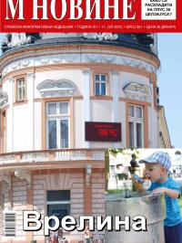 M Novine, Sr. Mitrovica - broj 551, 11. jul 2012.