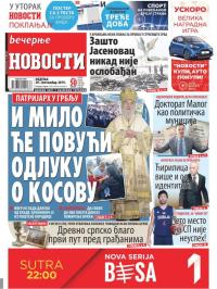 Večernje novosti - broj 3379, 29. sep 2019.