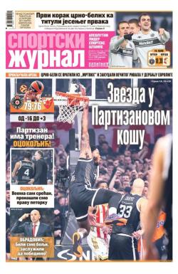 Žurnal - broj 12723, 13. dec 2025.