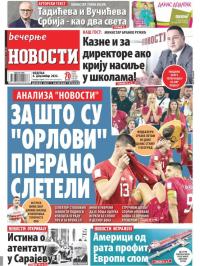 Večernje novosti - broj 4510, 4. dec 2022.