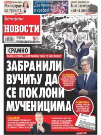 Večernje novosti - broj 4372, 18. jul 2022.