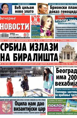 Večernje novosti - broj 1109, 16. mar 2014.