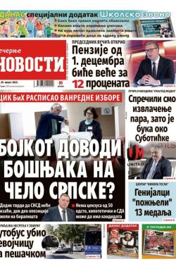 Večernje novosti - broj 5482, 29. avg 2025.
