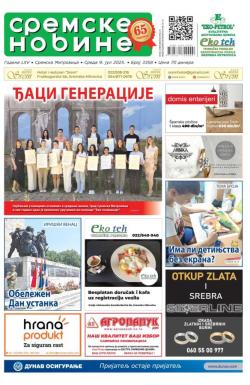 Sremske Novine - broj 3358, 9. jul 2025.