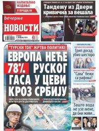 Večernje novosti - broj 3149, 5. feb 2019.