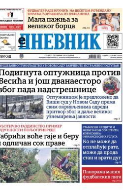 Dnevnik - broj 28202, 17. sep 2025.