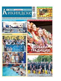 Nove kikindske novine - broj 626, 28. jul 2022.