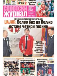 Žurnal - broj 12698, 18. nov 2025.