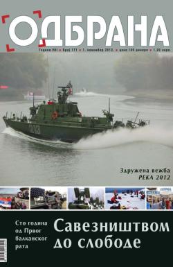 Odbrana - broj 171, 1. nov 2012.