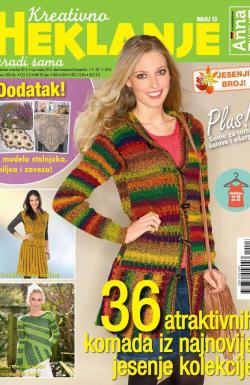 Modellina Heklanje - broj 14, 28. avg 2016.