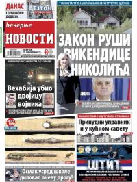 Večernje novosti - broj 1718, 19. nov 2015.