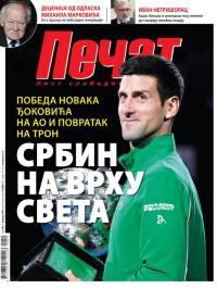 Pečat - broj 605, 7. feb 2020.