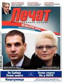 Pečat - broj 209, 23. mar 2012.