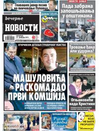 Večernje novosti - broj 1439, 12. feb 2015.