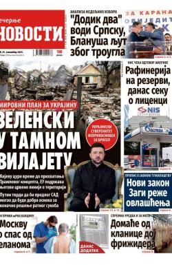 Večernje novosti - broj 5569, 25. nov 2025.