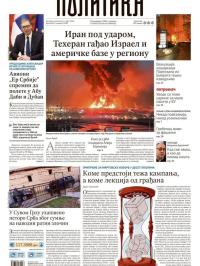 Politika - broj 40312, 2. mar 2026.