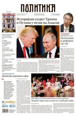 Politika - broj 40115, 10. avg 2025.