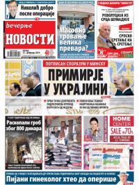 Večernje novosti - broj 1440, 13. feb 2015.