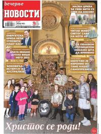 Večernje novosti - broj 4185, 6. jan 2022.