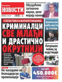 Večernje novosti - broj 5464, 11. avg 2025.