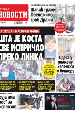 Večernje novosti - broj 4729, 19. jul 2023.