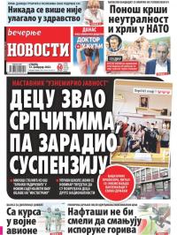 Večernje novosti - broj 4221, 12. feb 2022.