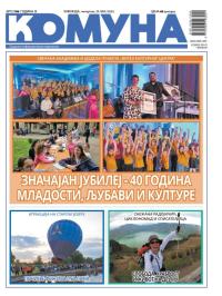 Komuna, Kikinda - broj 106, 29. maj 2025.
