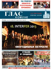 Novi glas komune, Apatin - broj 232, 25. okt 2013.