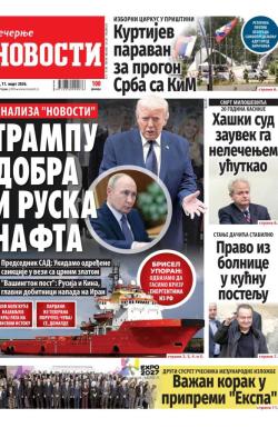 Večernje novosti - broj 5669, 11. mar 2026.