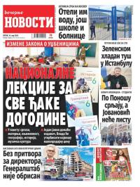 Večernje novosti - broj 5377, 16. maj 2025.