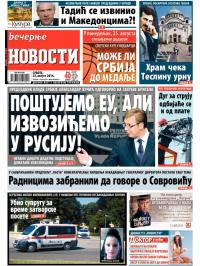 Večernje novosti - broj 1266, 23. avg 2014.