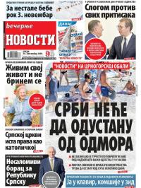 Večernje novosti - broj 3716, 16. sep 2020.