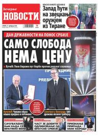 Večernje novosti - broj 4938, 17. feb 2024.