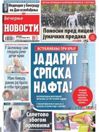 Večernje novosti - broj 3365, 15. sep 2019.