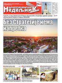 Nedeljne novine, B. Palanka - broj 244, 29. maj 2015.
