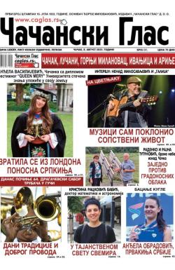 Čačanski glas - broj 31, 8. avg 2025.