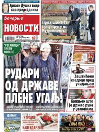 Večernje novosti - broj 1753, 24. dec 2015.