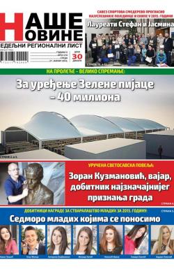 Naše Novine, Smederevo - broj 210, 27. jan 2016.