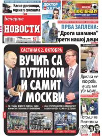 Večernje novosti - broj 3096, 22. sep 2018.