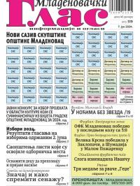 Mladenovački Glas - broj 519, 7. jun 2024.