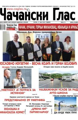 Čačanski glas - broj 19, 17. maj 2024.
