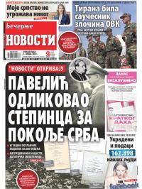 Večernje novosti - broj 3914, 5. apr 2021.