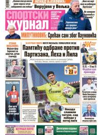 Žurnal - broj 12691, 10. nov 2025.